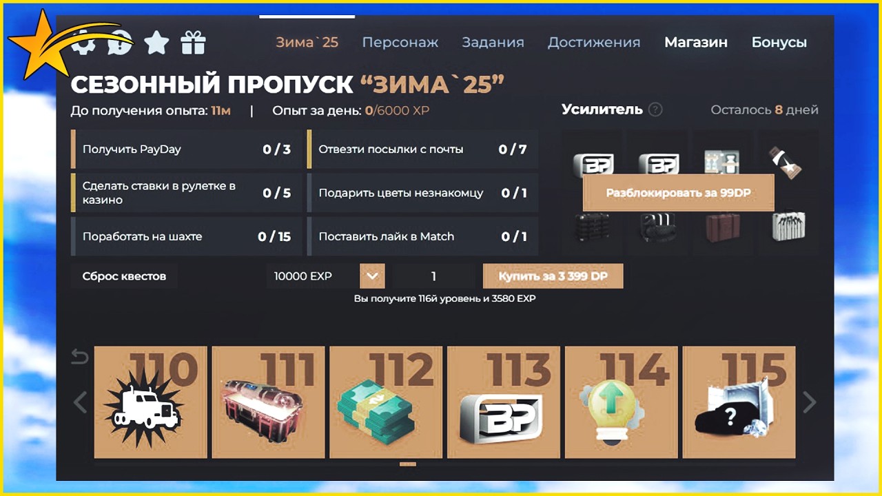 РАЗРАБОТЧИКИ СДЕЛАЛИ ВСЁ ПРАВИЛЬНО? - GTA 5 RP