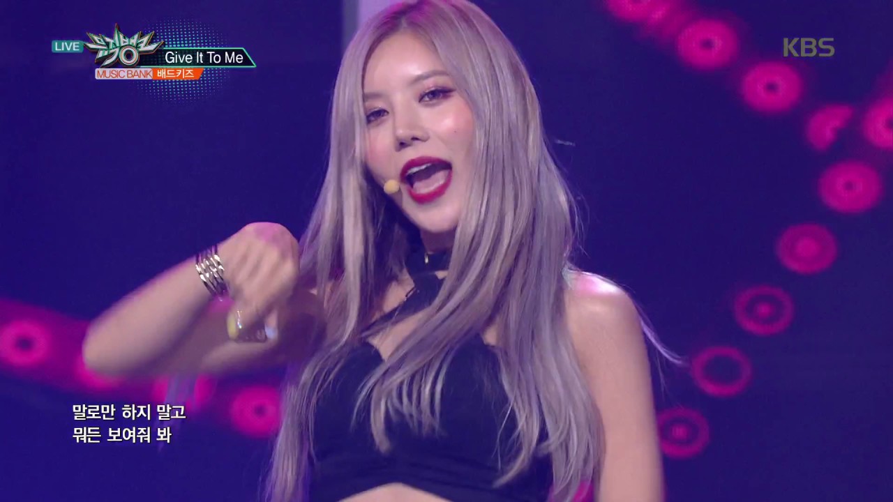 뮤직뱅크 Music Bank - Give It To Me - 배드키즈 (Give It To Me - Badkiz).20170728