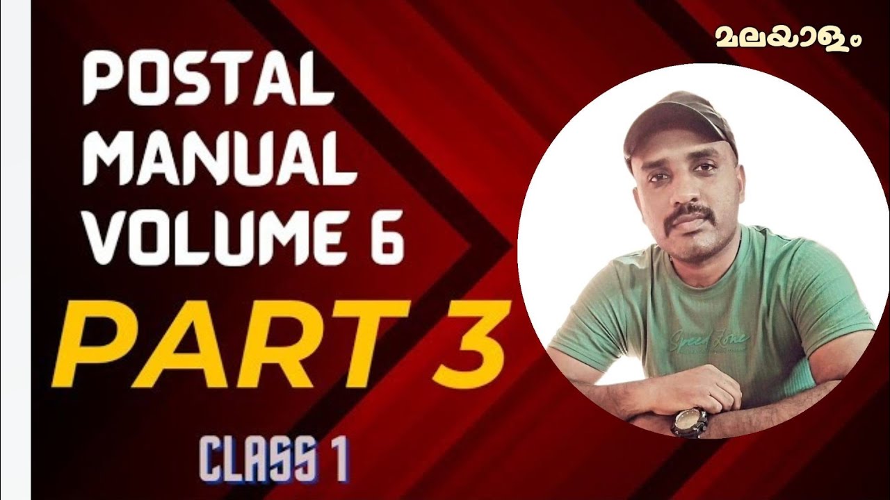 Postal Manual Volume 6 Part 3 For Postman Exam in Malayalam || Part 1
