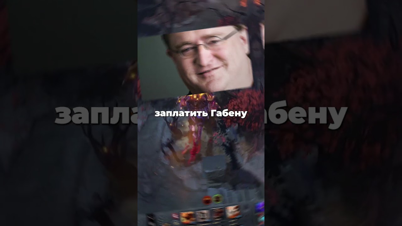 Спидран по Доте: ПАТЧ 7.37!🤫  #dotanews #dota2 #дота2