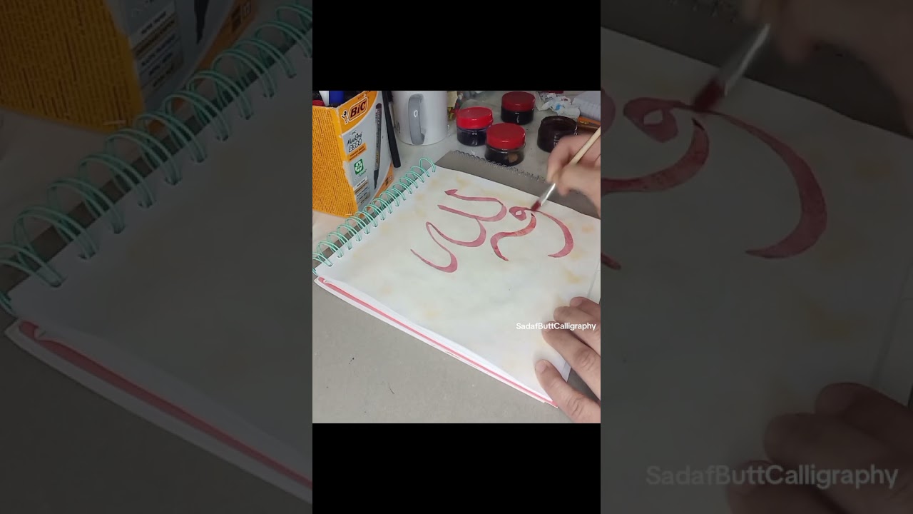 #painting #calligraphy#brush #art #islam #peace #muslim#shorts  #allah #youtubeshorts