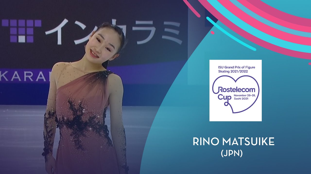 Rino Matsuike (JPN) | Women SP | Rostelecom Cup 2021 | #GPFigure