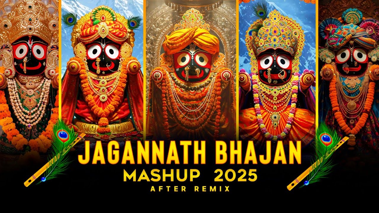 Jagannath Bhajan Mashup 2025 | Jagannath Special Song | Jagannath Bhajan | After Remix