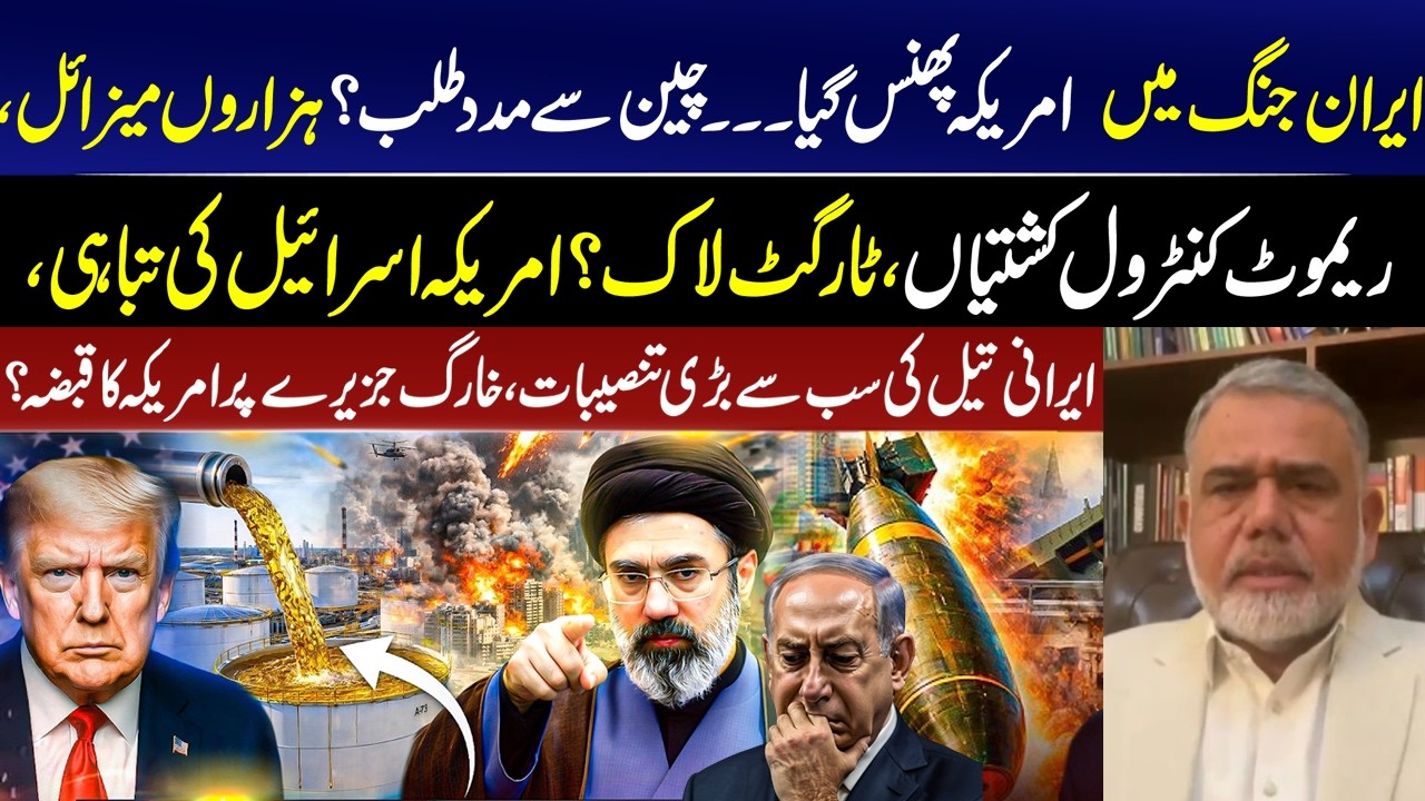 US Trapped in Iran War? China Asked for Help | Thousands of Missiles, Drone Boats Ready | GNN