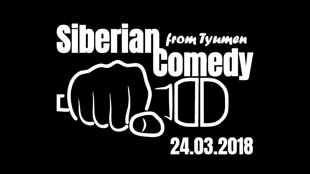 Открытый микрофон 24.03.18