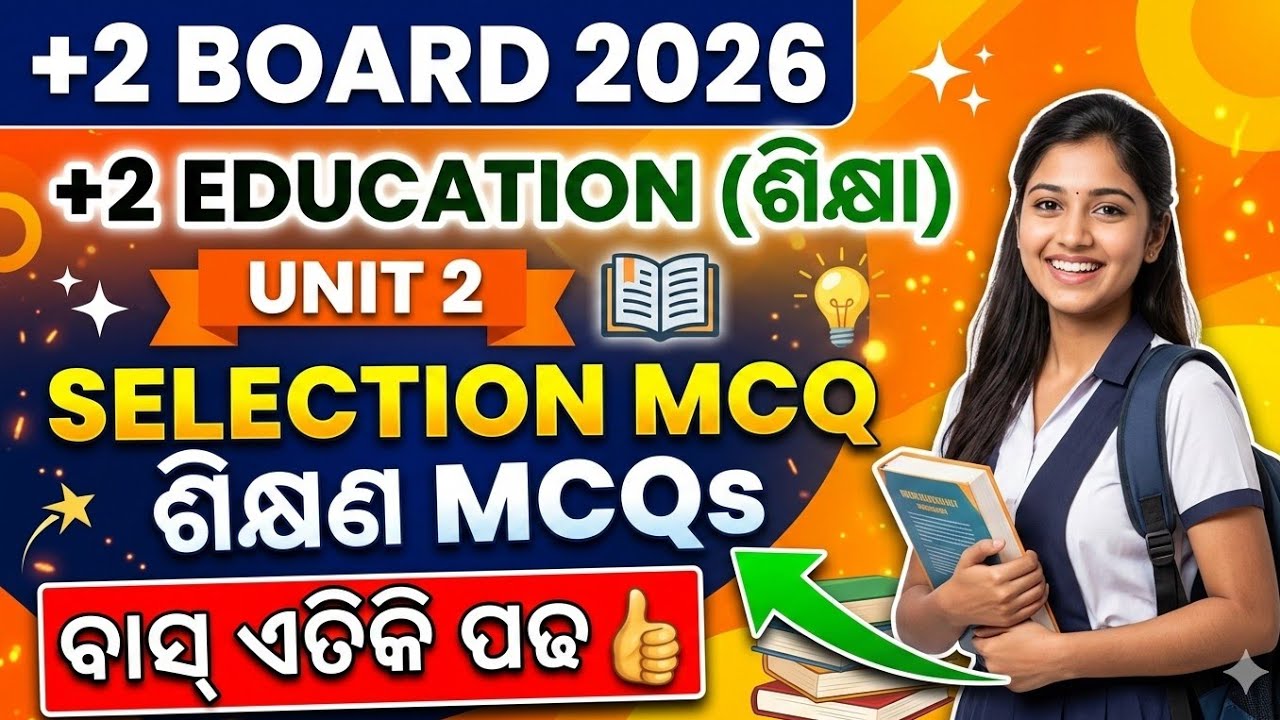 +2 board 2026 Education Unit 2|MCQ selection|One shot|Plus two exam education|Selection question|