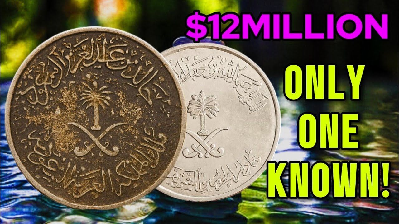 Rare &frac12; Riyal Coins You Might Have! | Most Valuable 50 Halalas Coins of Saudi Arabia