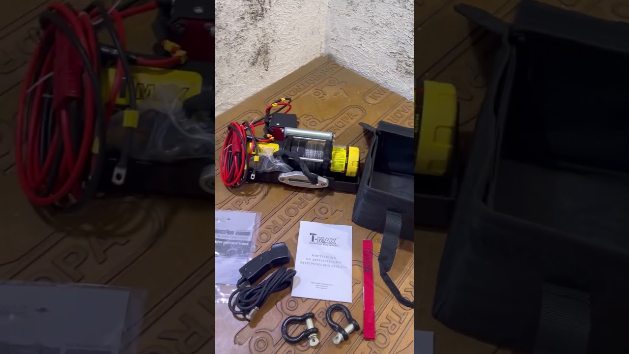 Переносная лебедка T-Max AtwPro 2500 S