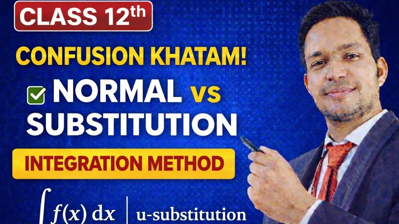 🎯 Integration में Confusion खत्म! | Normal या Substitution कब लगाएँ? | Class 12 Maths!!