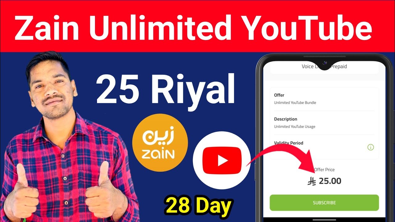 Zain Sim Me 25 Riyal Unlimited YouTube | Zain Unlimited YouTube Bundle | Zain YouTube Package