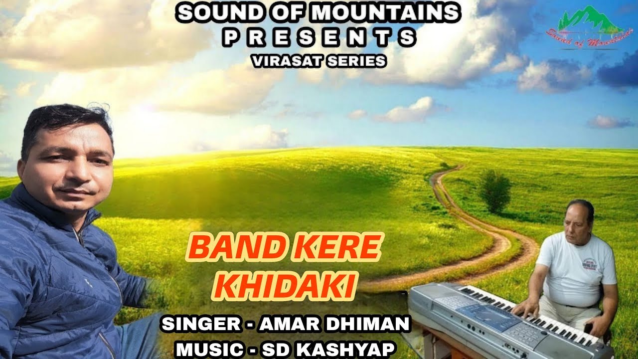 Band Kere Khidaki || Himachali Song || Amar Dhiman || SD Kashyap || Sound Of Mountains ||