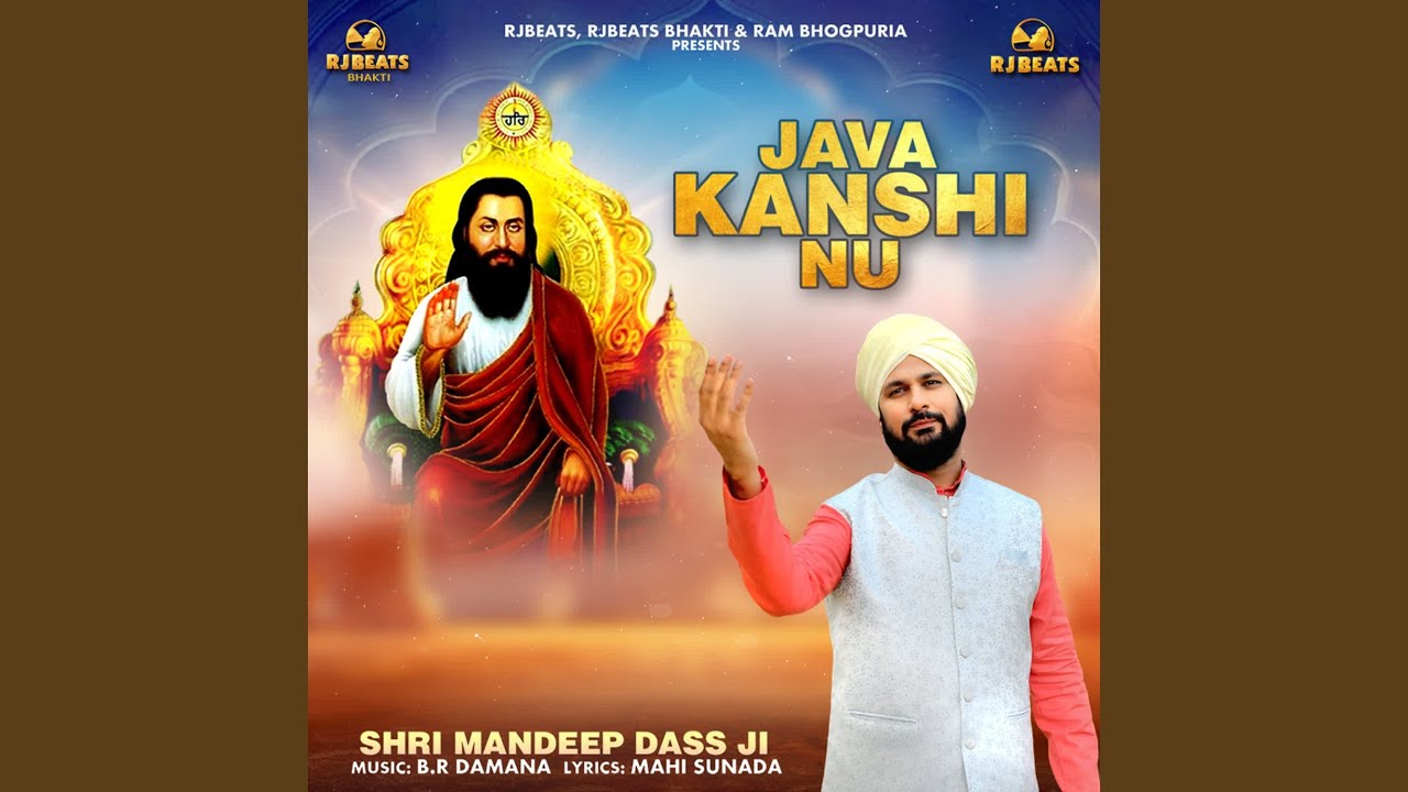 Java Kanshi Nu