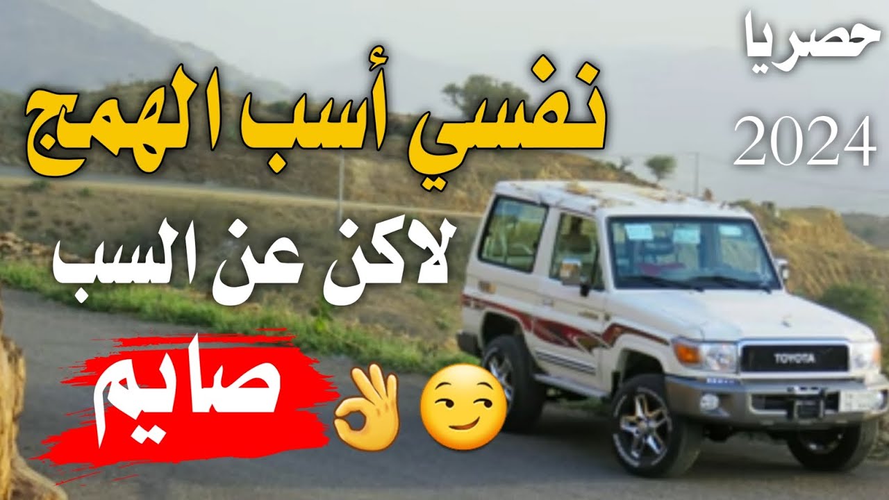 طناخه✌😎 انواع الأصحاب👌🔥 حصريا 2024اتحداك ماتعيدها😎 اقوال من القلب🔥 كلمات الشاعر ابومعارك الحصباني