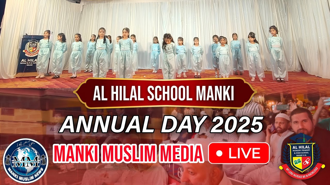 Al HILAL ENGLISH MEDIUM SCHOOL MANKI ANNUAL DAY 2025 LIVE PROGRAM