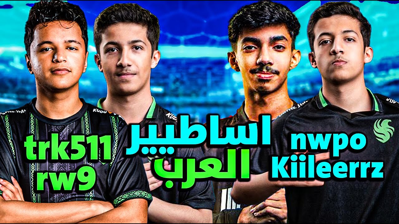 روكيت ليق مواجهة اساطييير العرب : نوبو وكيلرز ضد ترك وروص 🤯🔥🔥 | nwpo Kiileerrz  vs rw9 trk511