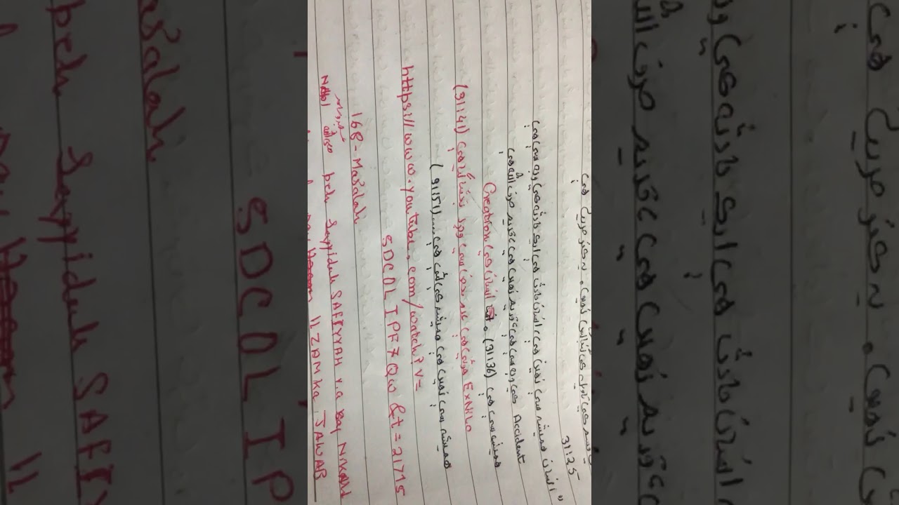 Jhelumi ka Sarih Kufria Aaqidah