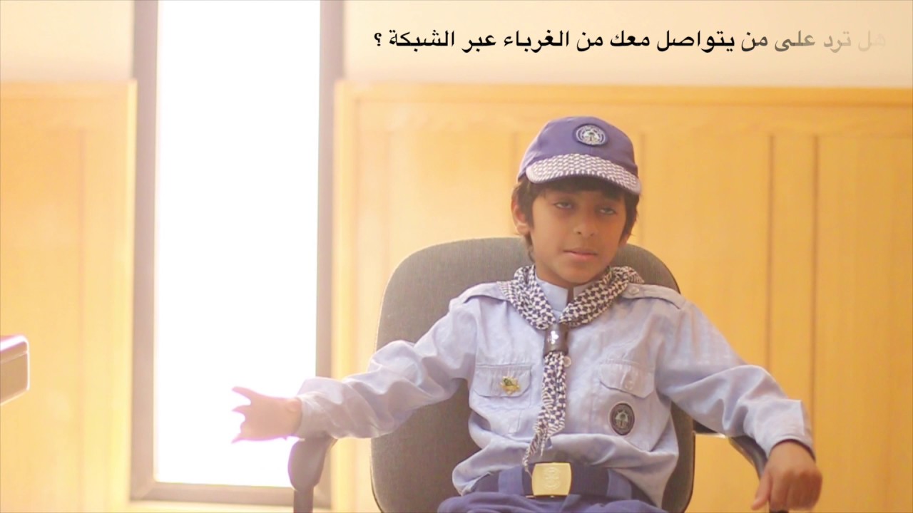 مشروع الأمن التقني | مدرسة قرطبة الابتدائية