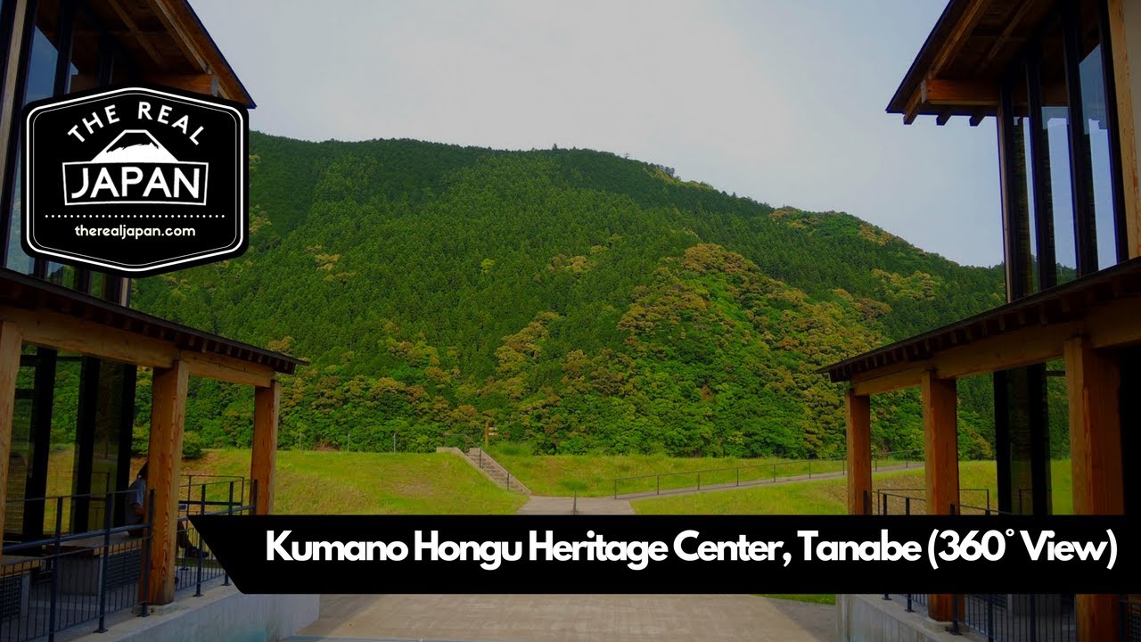 Kumano Hongu Heritage Center, Tanabe (360&deg; View), Wakayama Prefecture