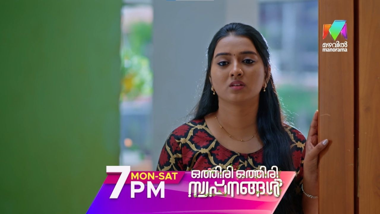 വിവേക് - വർഷ പ്രണയം പൂവണിയുമോ? | #othiriothiriswapnangal #promo