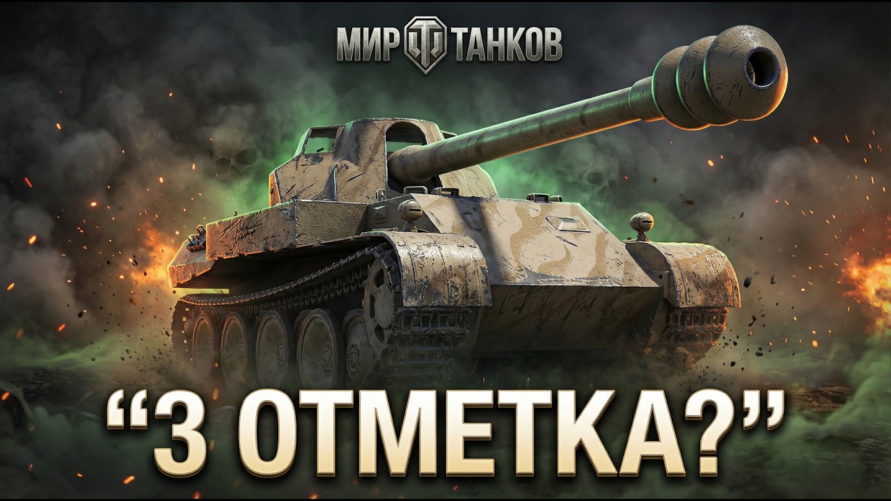 Skorpion G - Танкист Кыргыз игрок 1  #wot