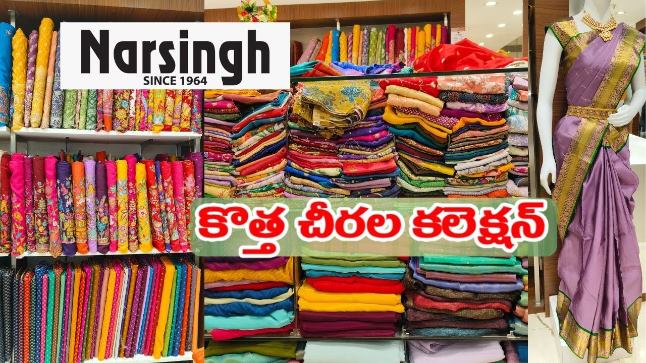 Narsingh లో || కొత్త చీరల కలెక్షన్ ||