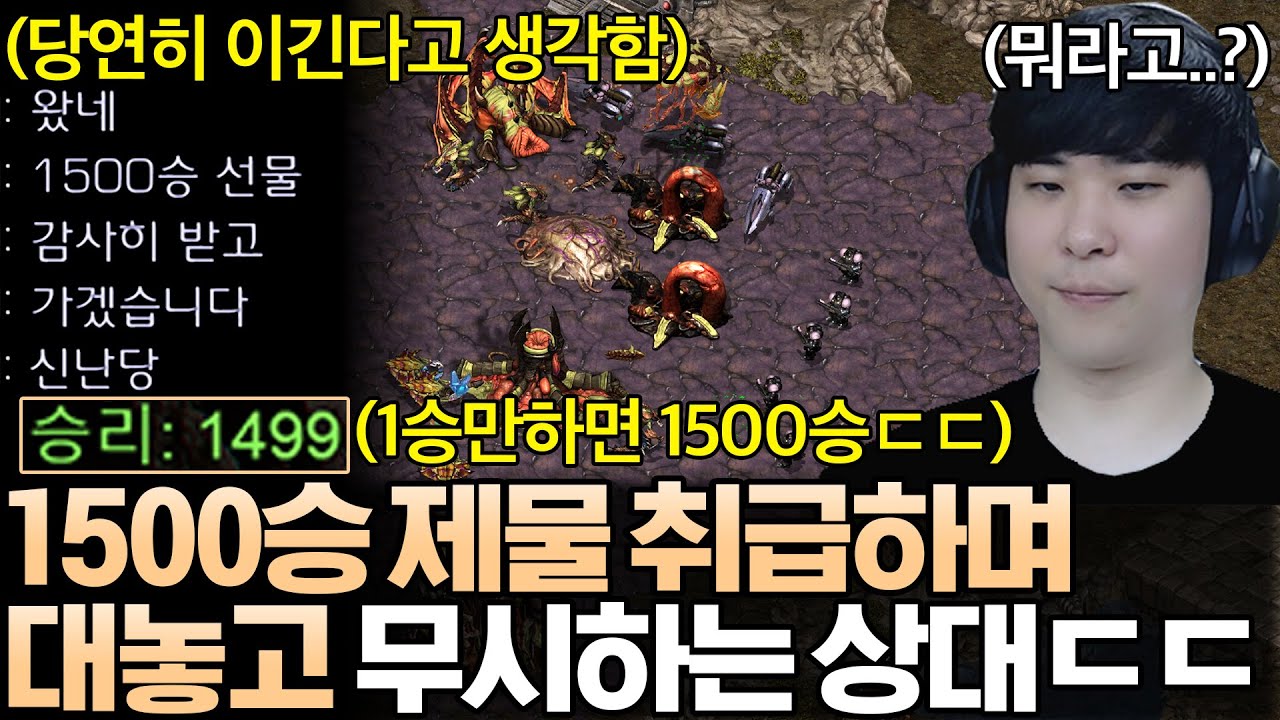 게임 시작 전부터 알파고를 1500승 제물 취급하며 당연히 이긴다는 듯이 무시하는 상대ㄷㄷ 대체 얼마나 잘하길래..?