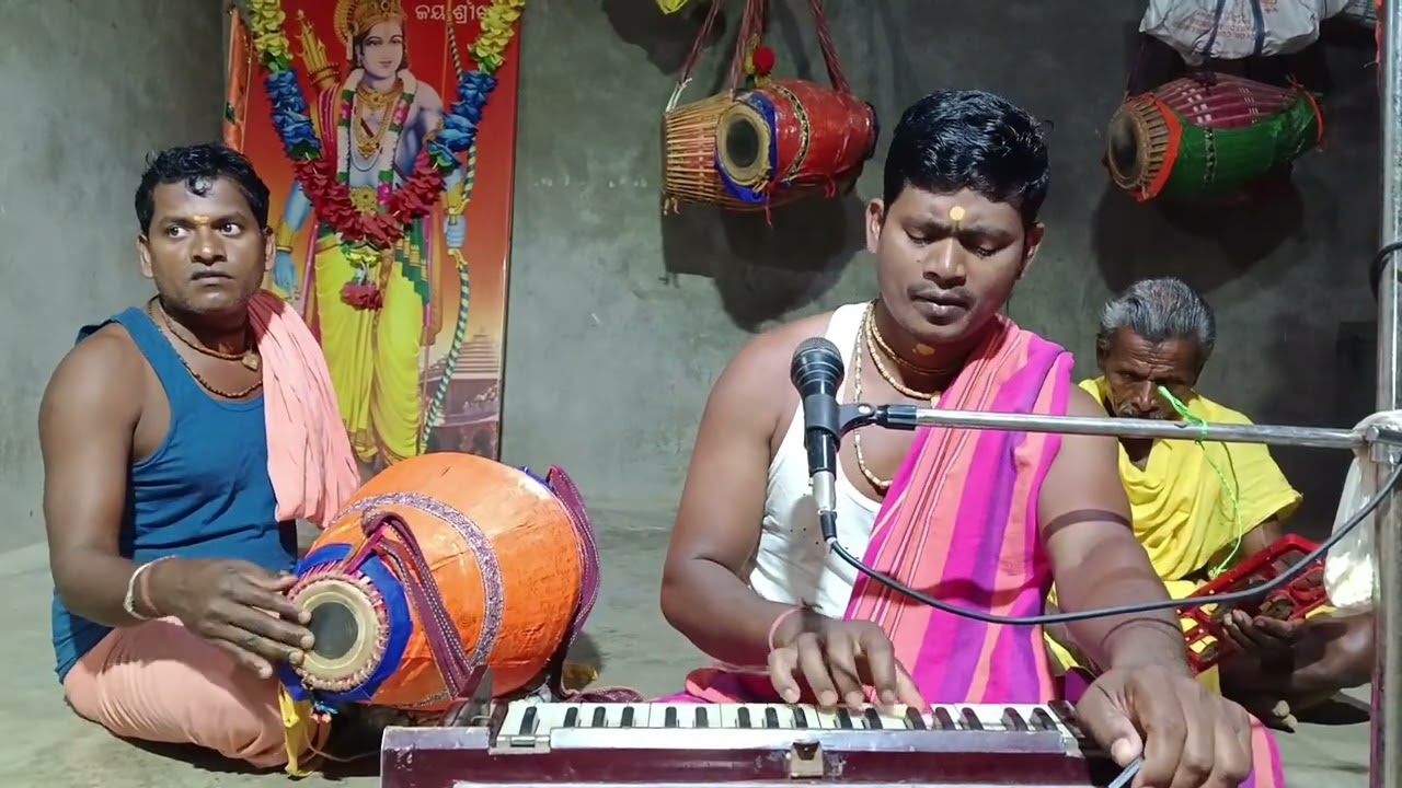 ହରେକୃଷ୍ଣ ମହାମନ୍ତ୍ର ଷ୍ବର କହଚକାଆଖି
