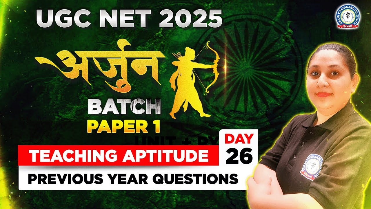 UGC NET 2025 | Paper 1 | Teaching Aptitude – PYQs | Arjun Batch | Day 26