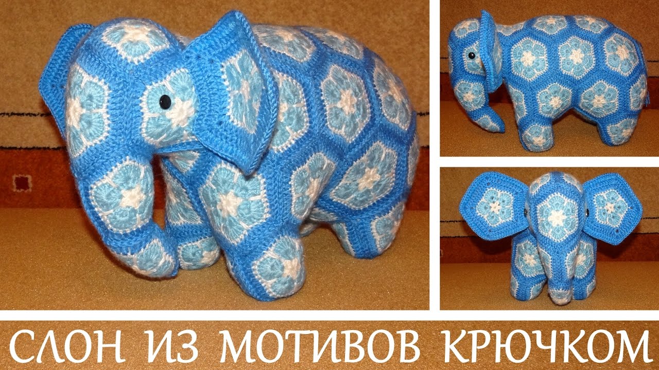 Слон из мотивов африанский цветок