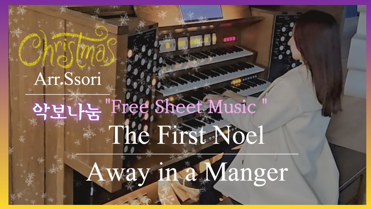 🎄 Рождественские гимны «It Came Upon the Midnight Clear» и «Away in a Manger»