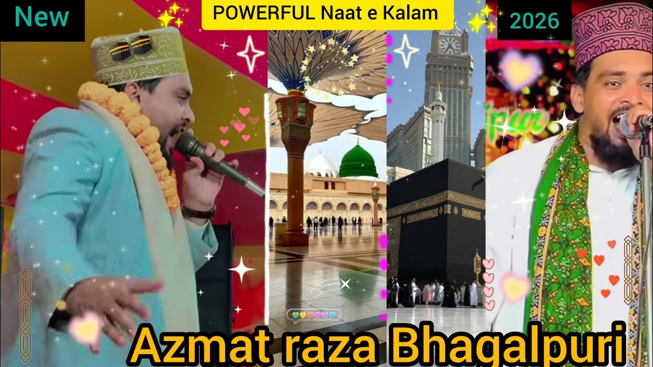 POWERFUL Naat e Kalam | Azmat raza |Bhagalpuri |Mere Nabi Ki Tarah Hona Chahta Hai jo log #fullNaat 