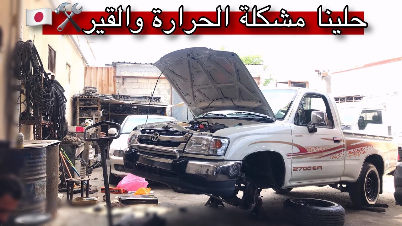 حلينا مشكلة الحرارة والقير في اليابانية + ركبنا مساعدات رياضية 🇯🇵
