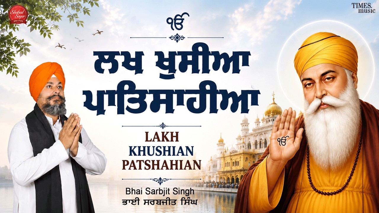 New Shabad Gurbani Kirtan 2026 - New Shabad Kirtan - Latest Shabad - Hazoori Ragi-Punjabi Devotional