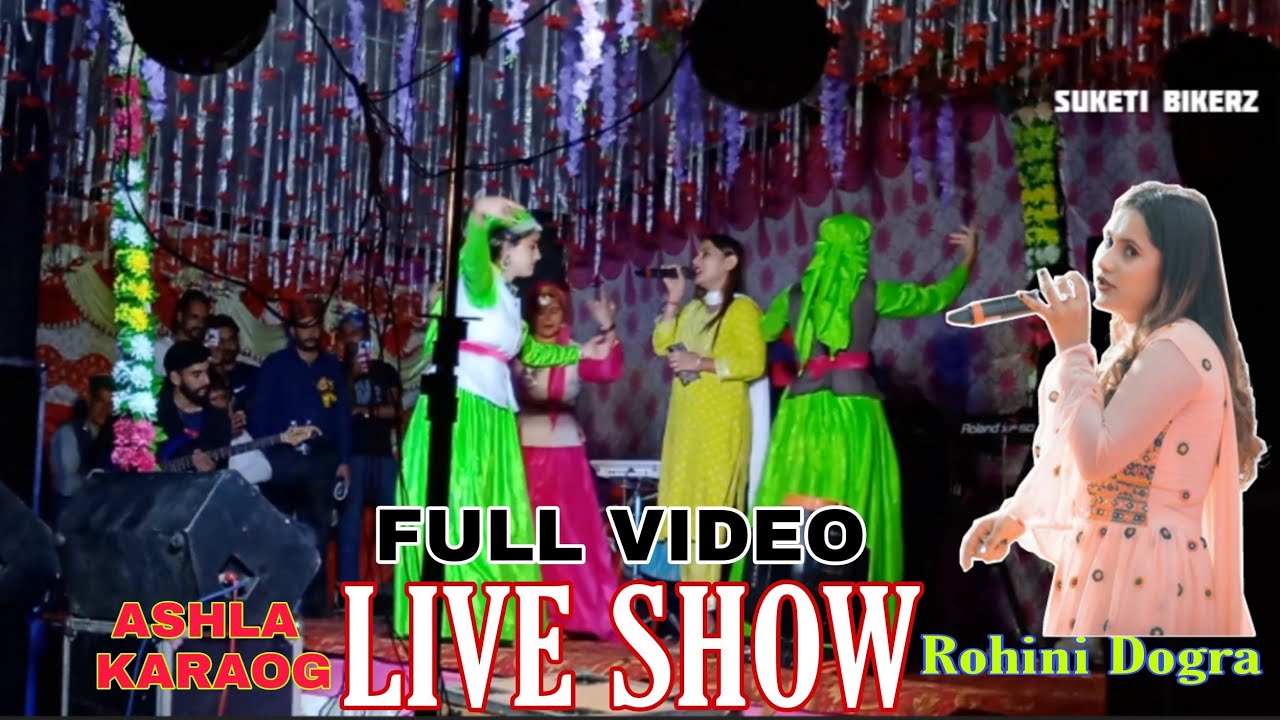 Rohini Dogra Full Video Live Show At Ashla Karsog || #rohinidogra #live #Blushqueen || Suketi Bikerz