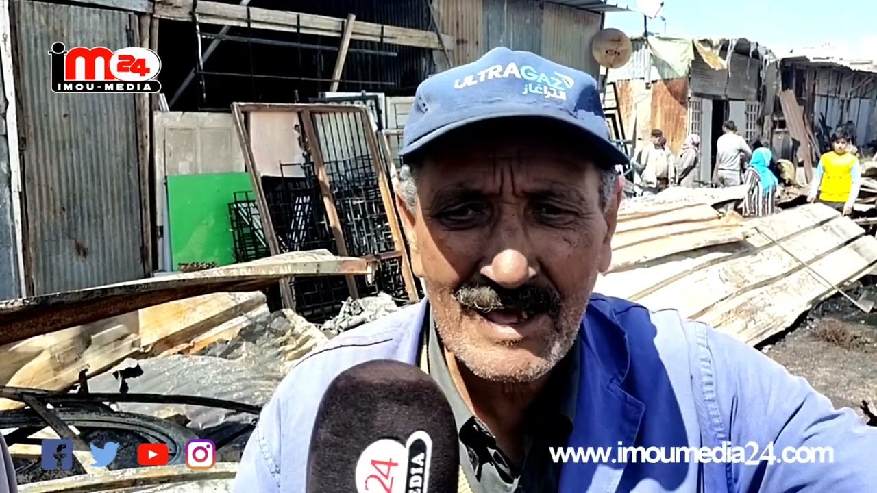 حريق سوق الصالحين (سوق الكلب) بسلا هاذو هم المتضررين كلشي كلاتو ليهم النار و مبقا عندهم والو شوفو