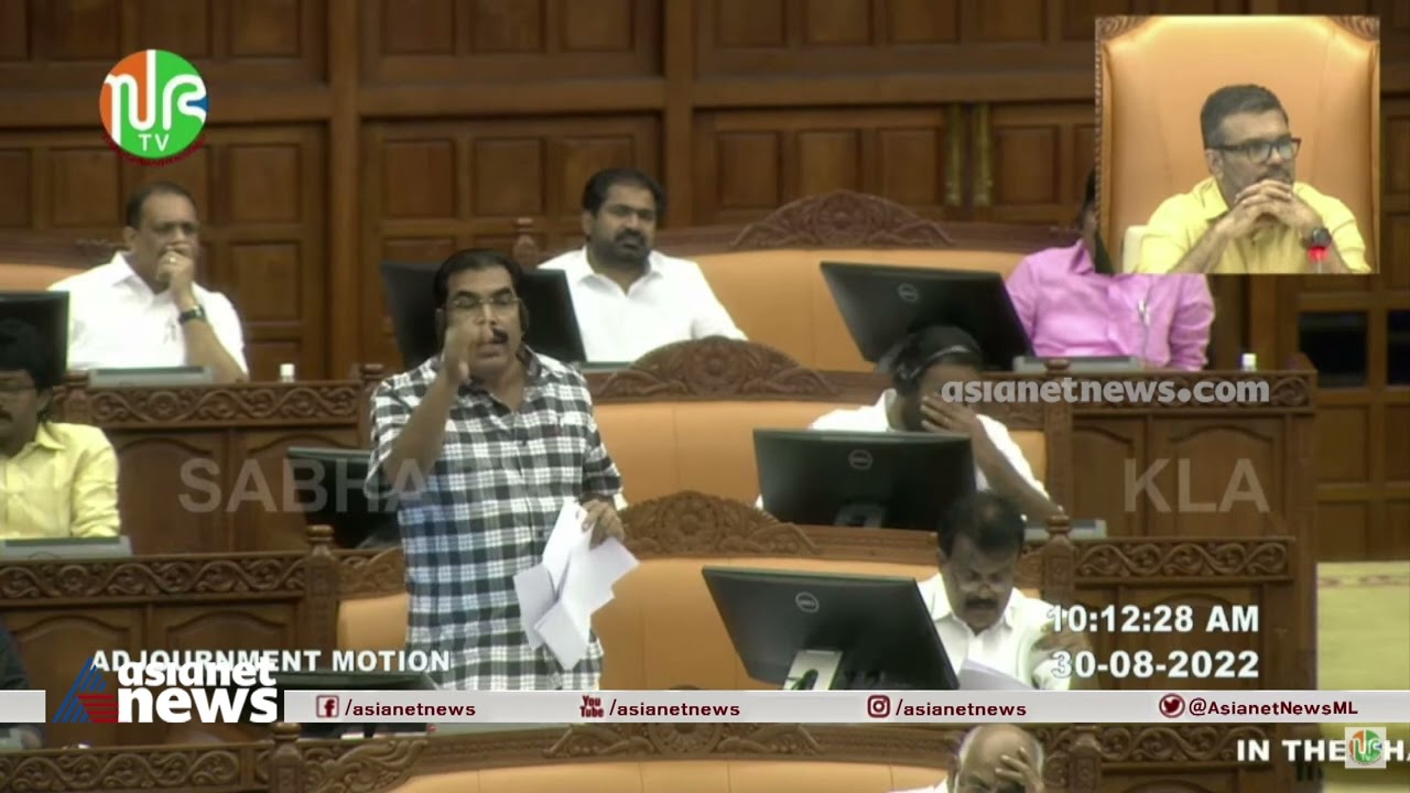 'വന്ധ്യംകരണം നടത്തിയാൽ പെറൂല എന്നേയുള്ളൂ'നായയുടെ പല്ല് പറിക്കണമെന്ന് പി കെ ബഷീർ| Kerala Assembly