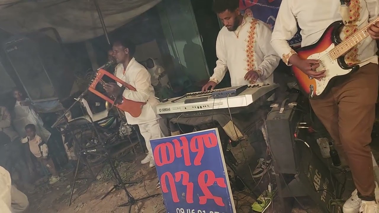 (ወዲፍቃደን) ሙልጌታ ፍቃደን (መለይ)