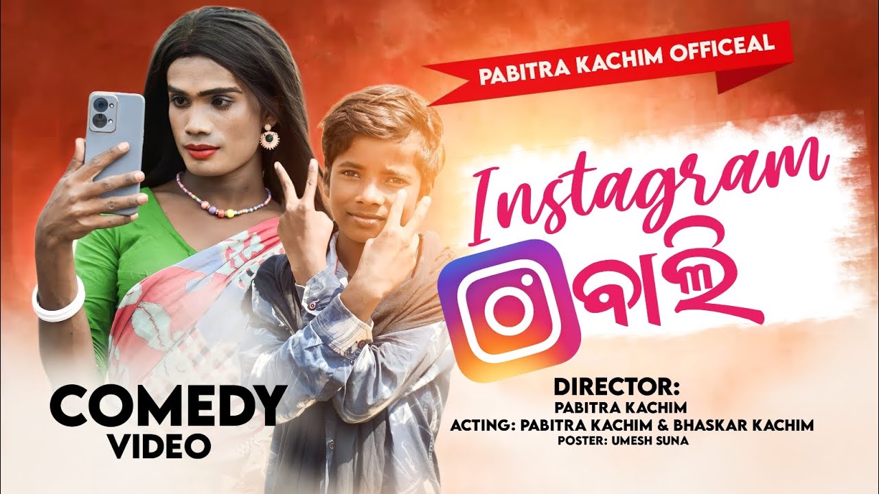 Instagram Bali // New Karaputia Desia Comedy Video//Pabitra Kachim & Bhaskar Kachim...