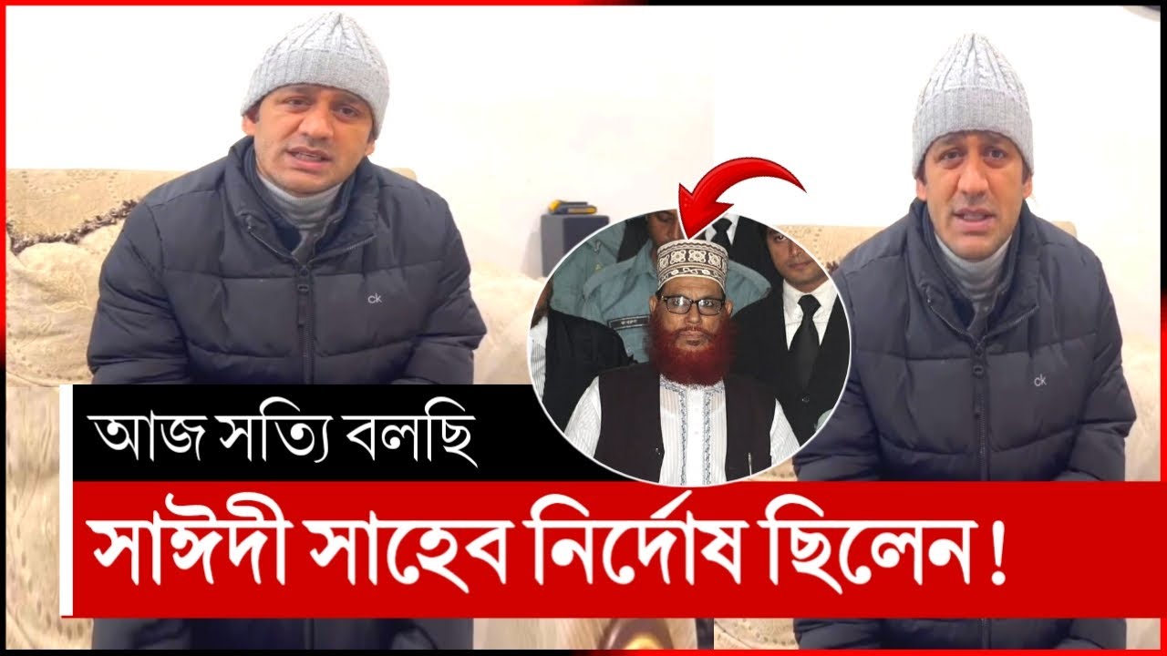 আমেরিকা গিয়ে একি বললেন ব্যারিস্টার সুমন | ব্যারিস্টার সুমন | barrister sayedul haque suman
