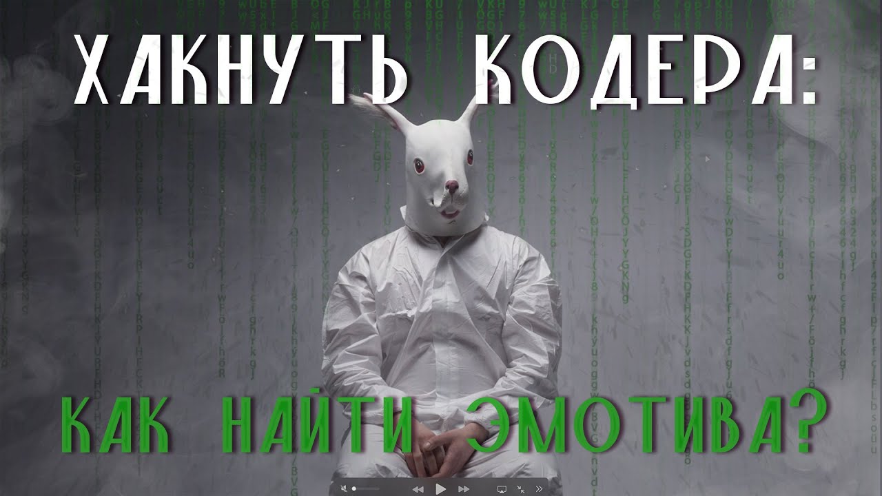 Как определить эмотивный психотип за 10 минут