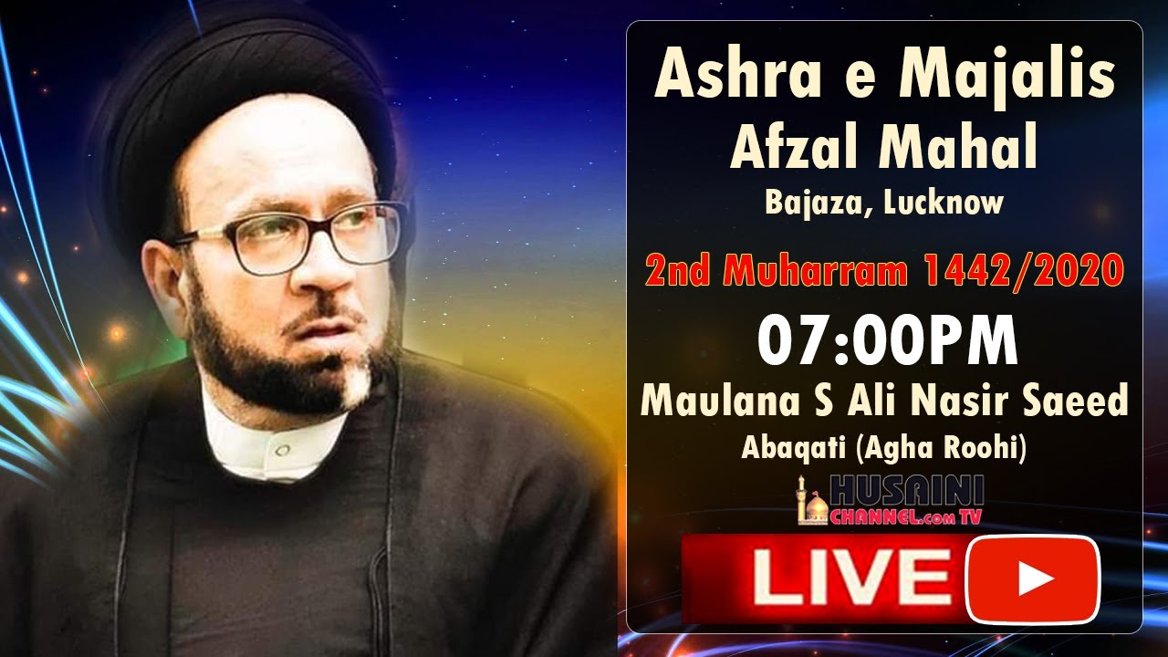 🔴Live Online | Ashra e Majalis | Maulana Agha Roohi (S Ali Nasir Saeed Abaqati)  | Majlis#1
