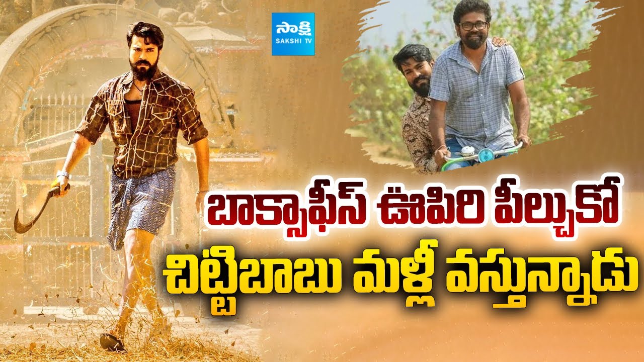 Ram Charan Sukumar Movie Update | Rangasthalam 2 | Sukumar | Ram Charan | @SakshiTVCinema