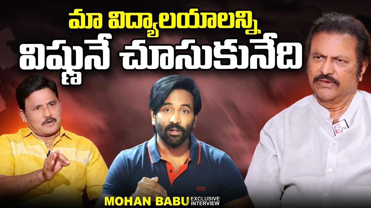 Manchu Mohan Babu about Manchu Vishnu | Manchu Manoj | Mohan Babu University | @sumantvtimes