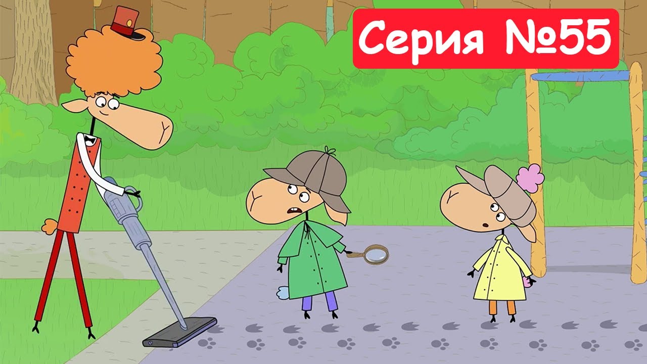 Отель у овечек | Сыщик Беня | Мультфильмы для детей 2024 | Серия №55