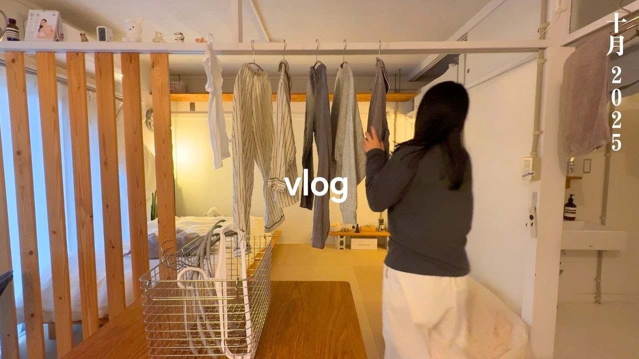 曇天続きで気分もどんより🌧️やる気が出ないけどなんとか生活をする｜団地の部屋干し
