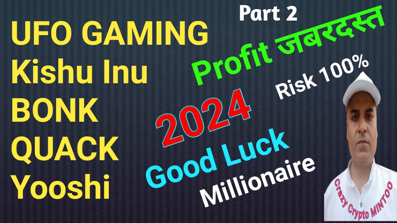 Crypto, Profit Tremendous, Risk 100% || प्रॉफिट जबरदस्त 2024 || Crazy Crypto MINTOO