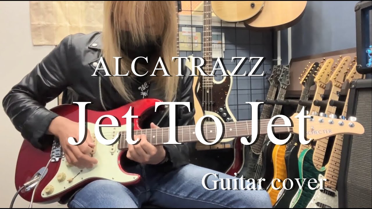 Jet To Jet - ALCATRAZZ 【Guitar cover】