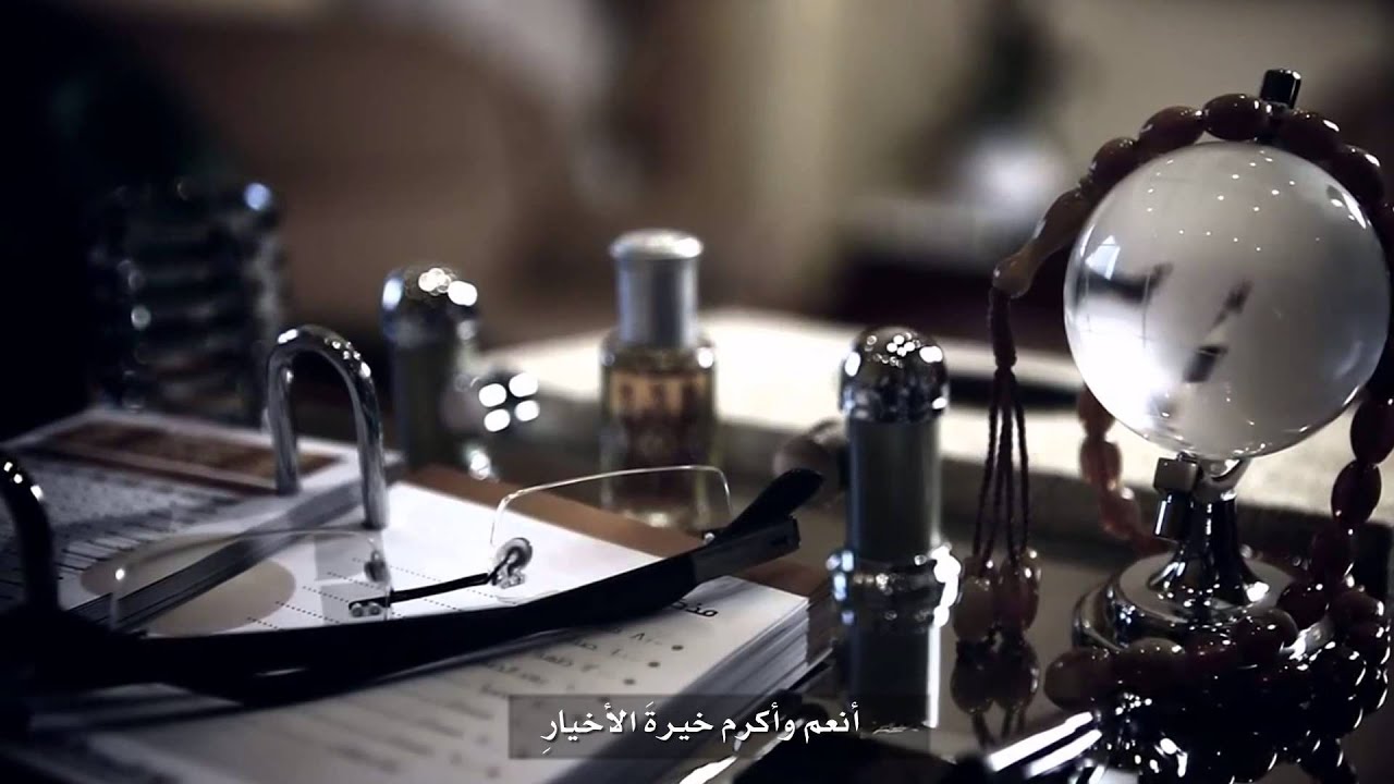 أمي _ أسماء الشريم ~ عبدالله المهداوي