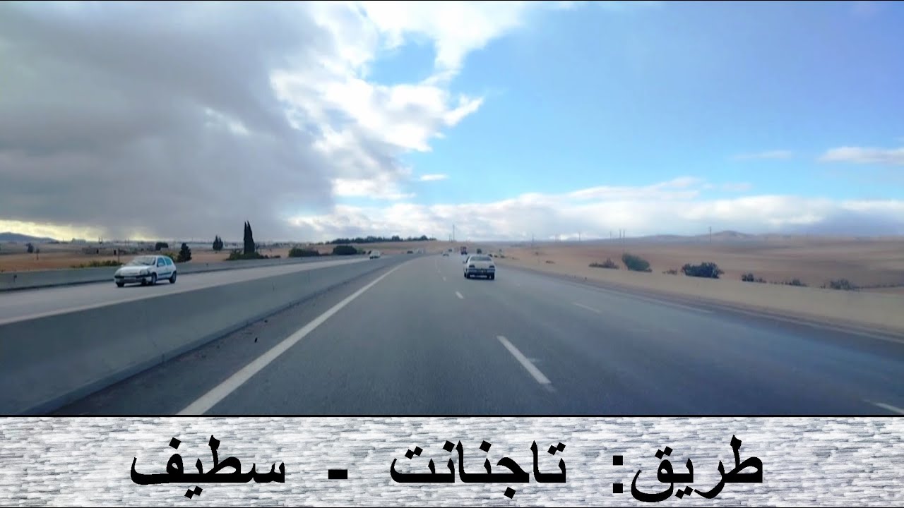 From Tadjenant to Setif  --  من تاجنانت الى سطيف   -- De Tadjenant à Sétif