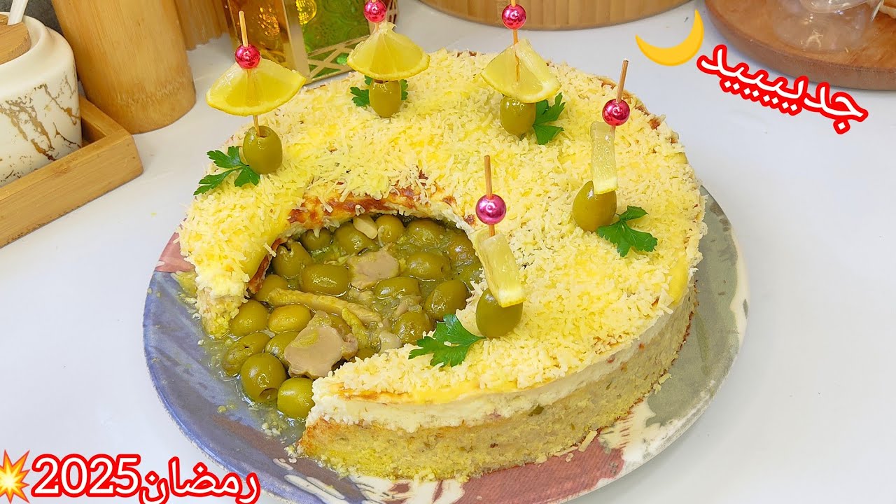 طبق لي ما يخطيناش كل عام على طاولة رمضان🌙طاجين الجبن على شكل هلال جديد و حصري🌙بنص صدر دجاج يحمر لوجه